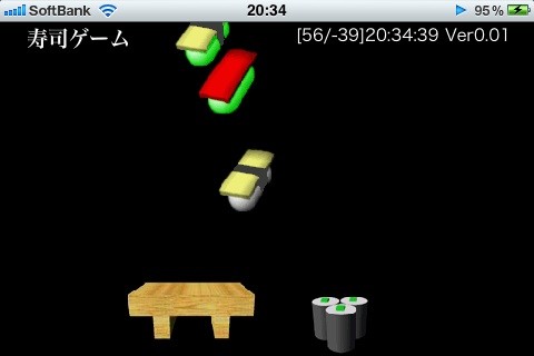 f:id:usuajisoft:20110614004915j:image