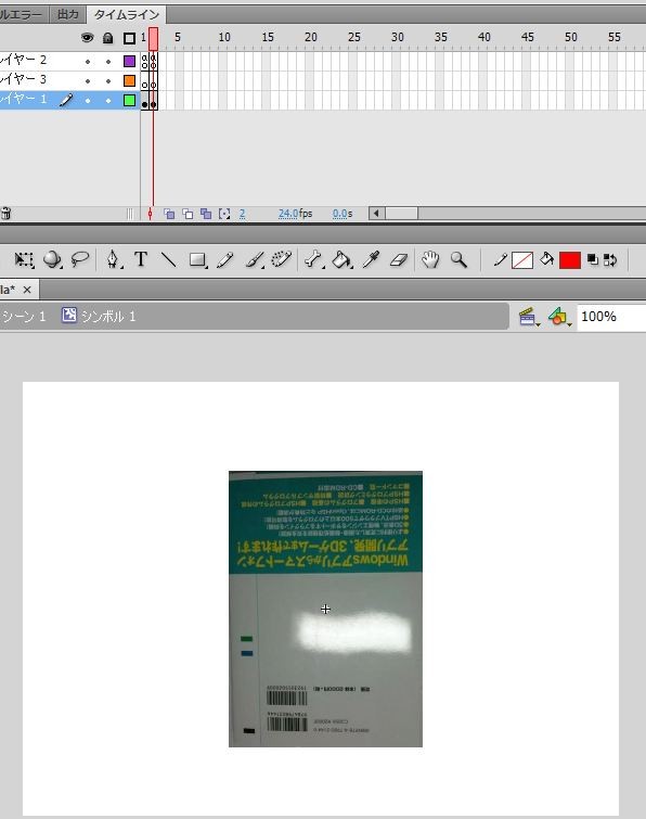 f:id:usuajisoft:20120224223049j:image