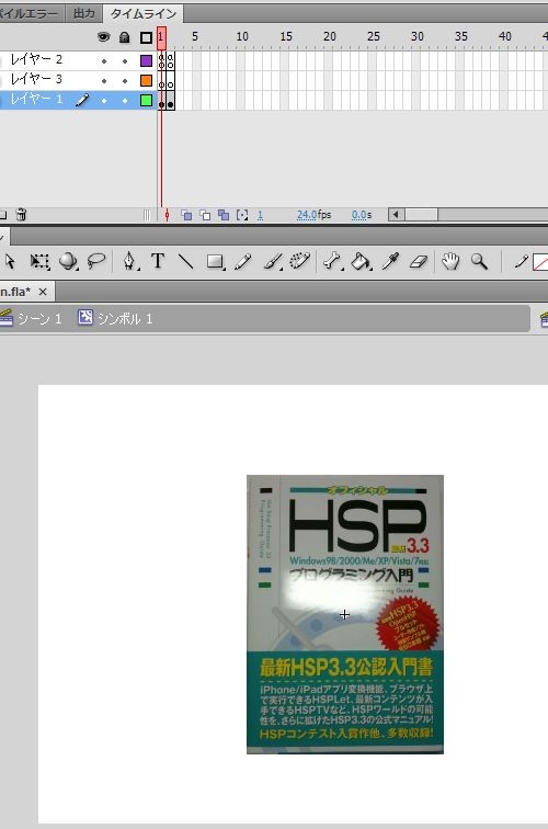 f:id:usuajisoft:20120224223126j:image