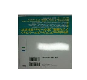 f:id:usuajisoft:20120224223919j:image