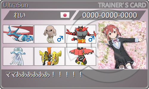 f:id:usualeveryday:20180429204331p:plain f:id:usualeveryday:20180429204331p:plain