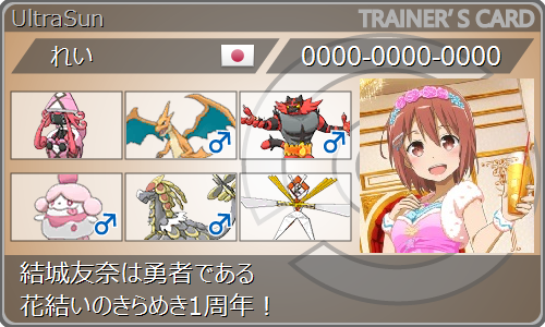 f:id:usualeveryday:20180610200013p:plain f:id:usualeveryday:20180610200013p:plain