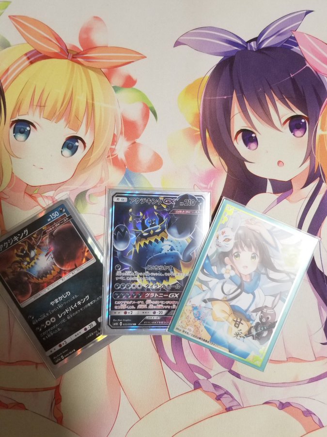 f:id:usualeveryday:20190801003011j:plain f:id:usualeveryday:20190801003011j:plain