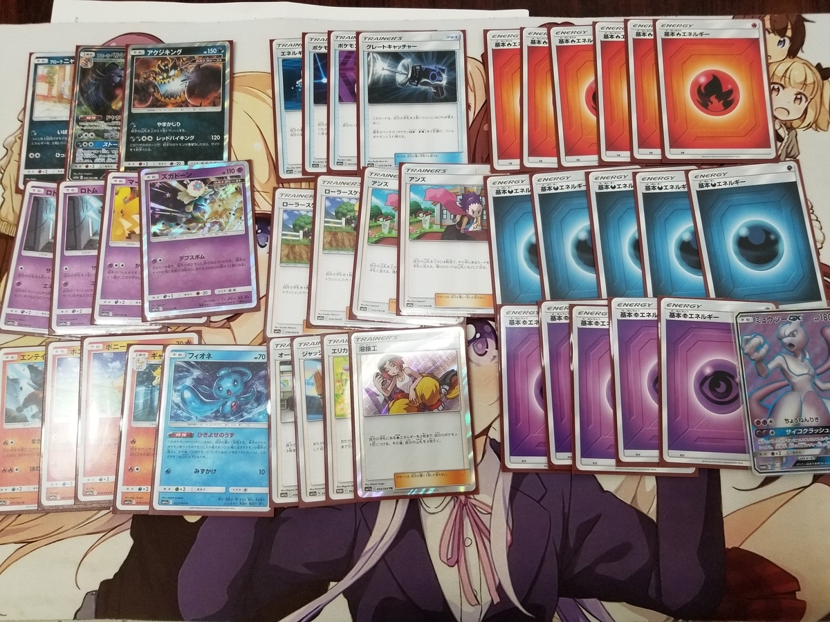 なんてことのない日常