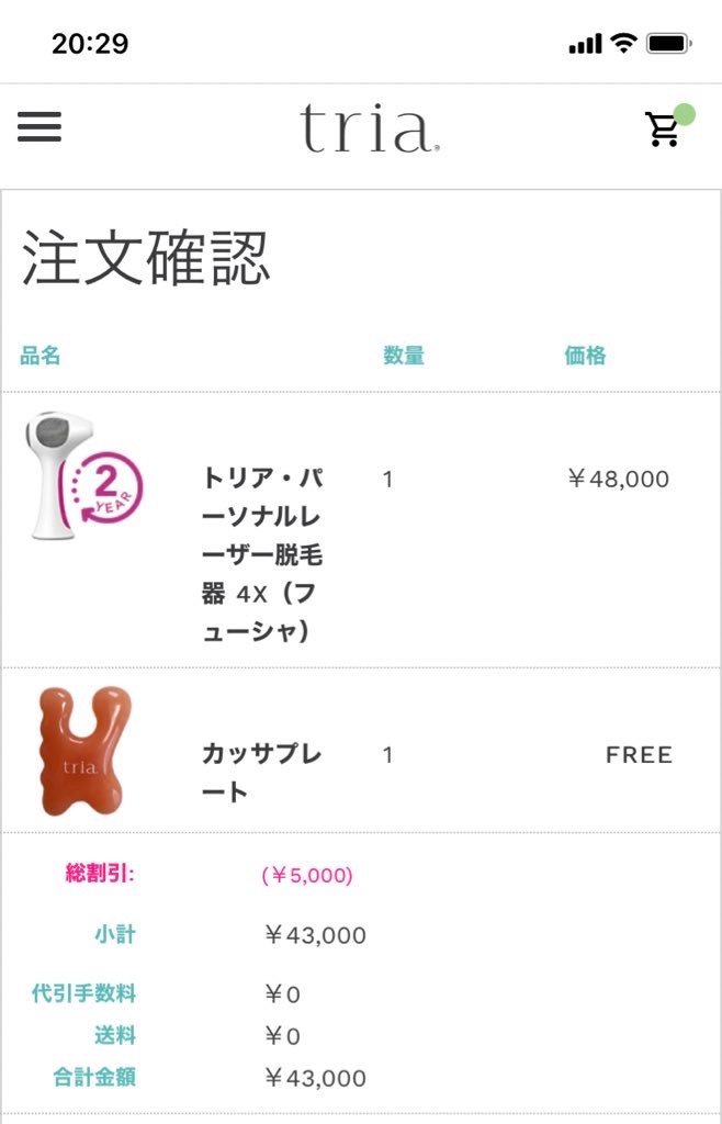 クラウチとは スポーツの人気 最新記事を集めました はてな