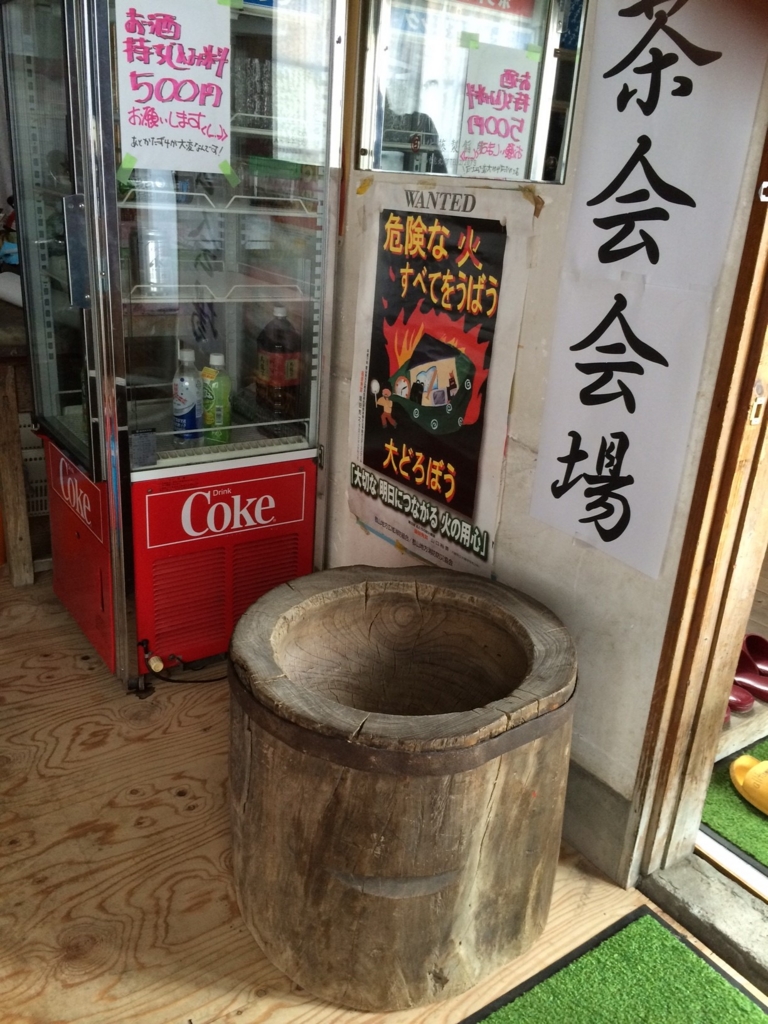 古い臼（取りに来て頂ける方限定） 古い臼（取りに来て頂ける方限定）