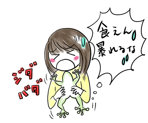 f:id:usubonko:20180128102331j:plain 一番重要で厄介な仕事をカエルに見立てて、朝一番に『カエルを食べてしまえ』