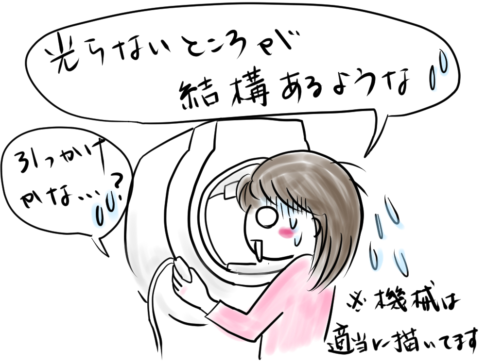 白内障だと思ったら、白内障でドライアイで緑内障だったお話(2)