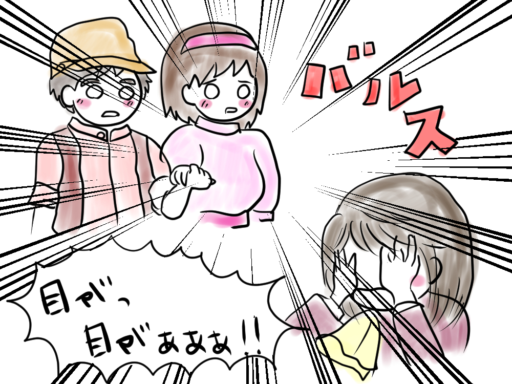f:id:usubonko:20181224122416j:plain f:id:usubonko:20181224122416j:plain