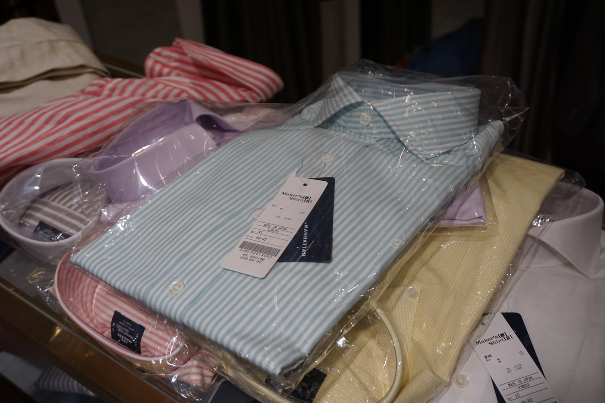 f:id:usuda-naoya:20190515200332j:plain