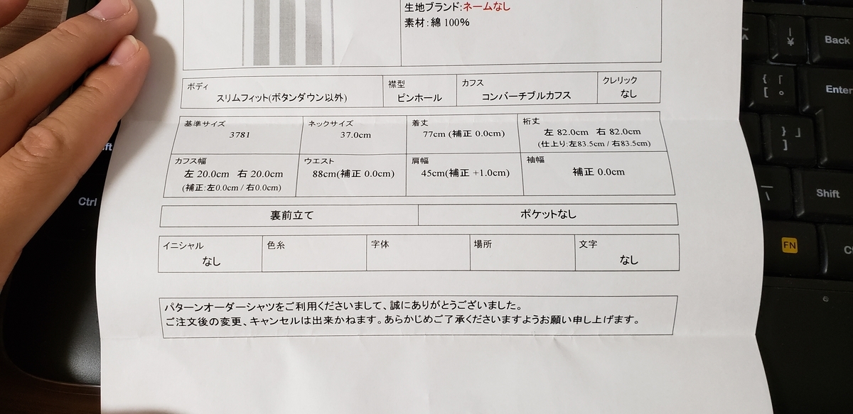 f:id:usuda-naoya:20190515210952j:plain