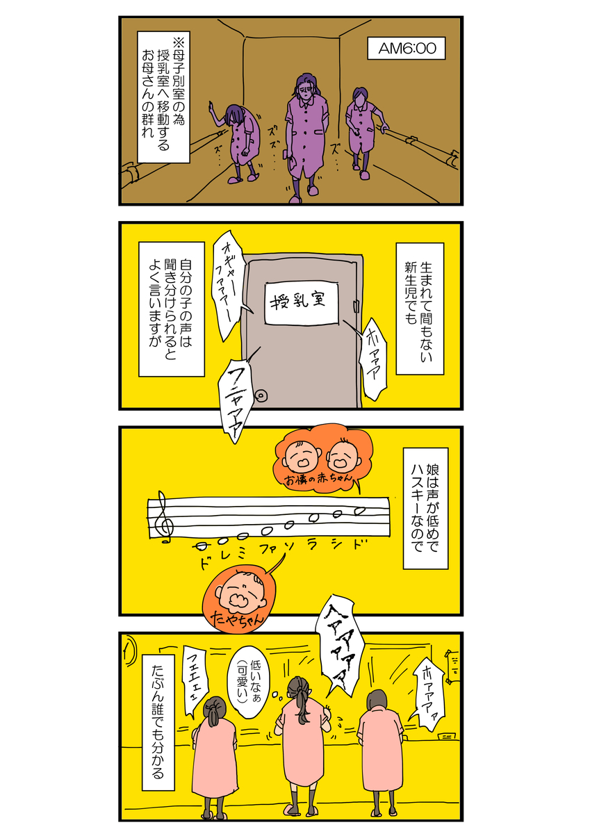 f:id:usugaousumi:20191006013111j:plain