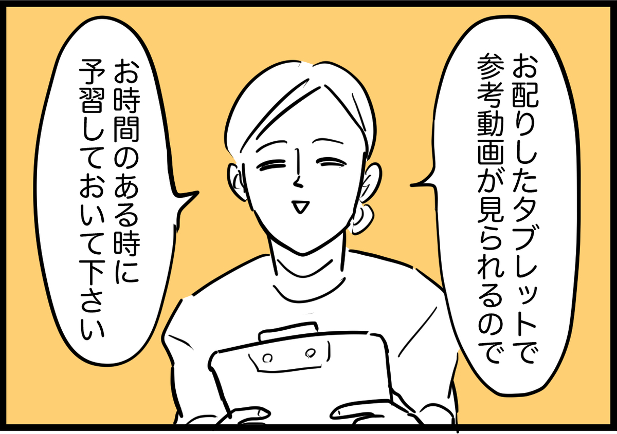 f:id:usugaousumi:20200326144403j:plain