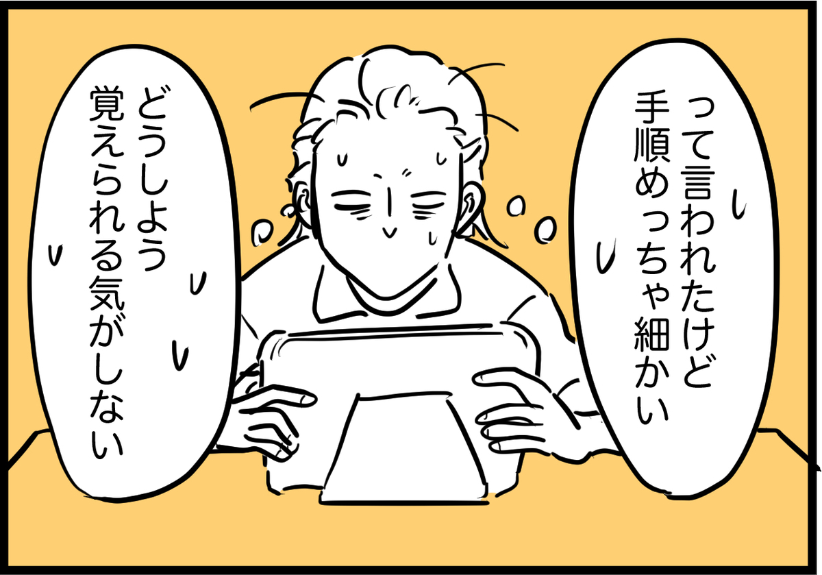 f:id:usugaousumi:20200326144419j:plain