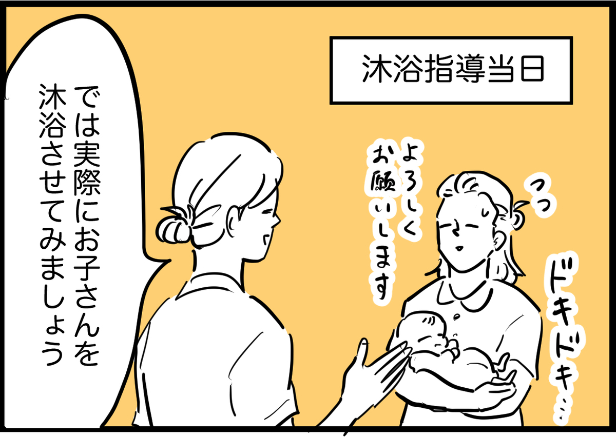 f:id:usugaousumi:20200326144430j:plain