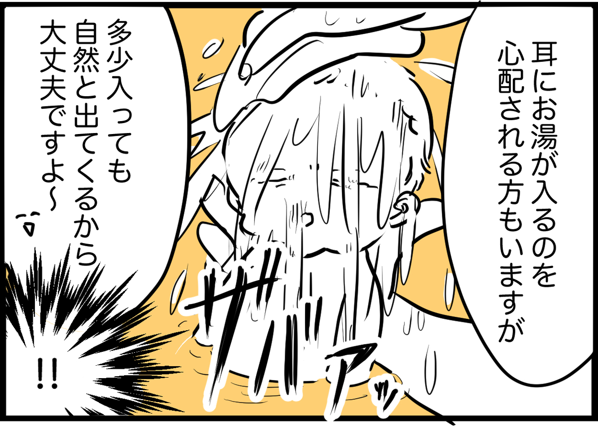 f:id:usugaousumi:20200326144443j:plain