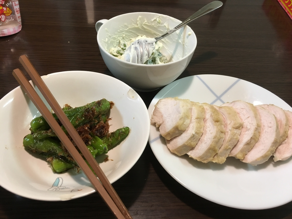 f:id:usui2121:20190924220505j:plain f:id:usui2121:20190924220505j:plain