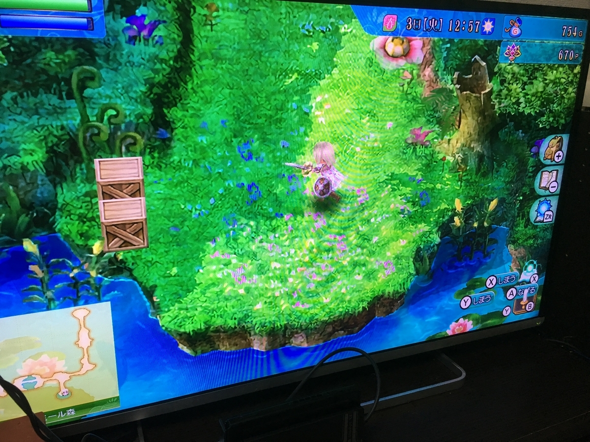 f:id:usui2121:20190927211720j:plain