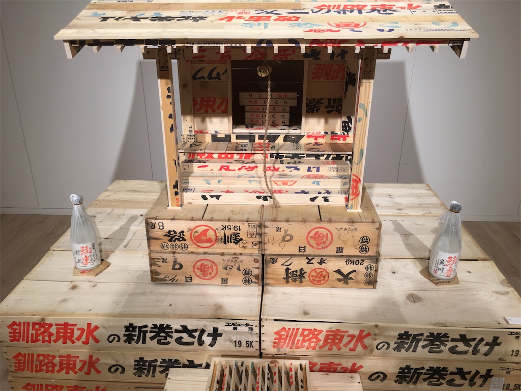 f:id:usui2121:20191206195225j:plain f:id:usui2121:20191206195225j:plain