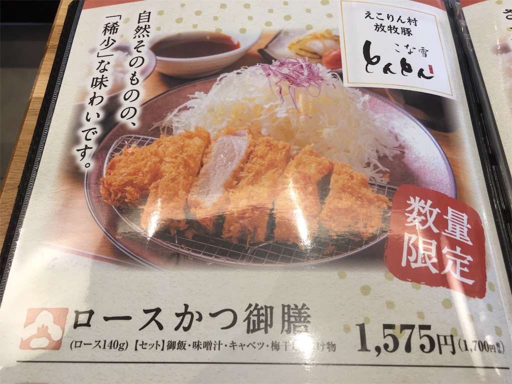 f:id:usui2121:20191206195706j:plain f:id:usui2121:20191206195706j:plain