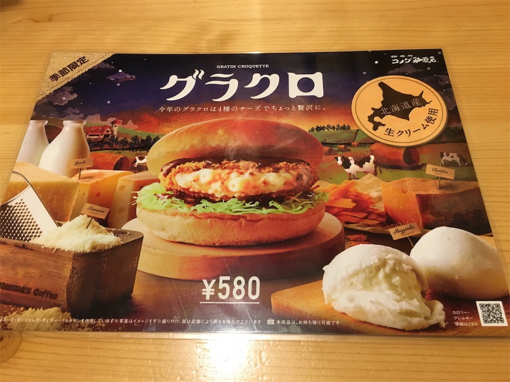 f:id:usui2121:20191218183426j:plain f:id:usui2121:20191218183426j:plain