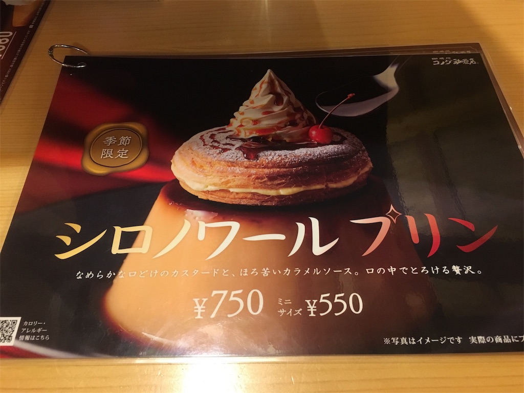 f:id:usui2121:20191218184020j:plain f:id:usui2121:20191218184020j:plain