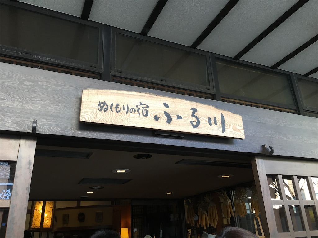 f:id:usui2121:20191231195708j:image