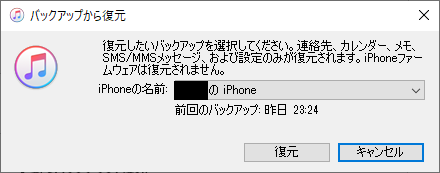 f:id:usui2121:20191231201042p:plain