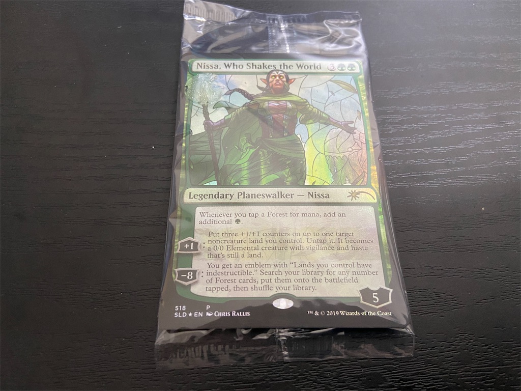MTG マジックザギャザリング　シークレットレイヤー　ゴジラランド　未開封 MTG】ゴジラランド開封！SecretLairって何？｜CUBEの部屋