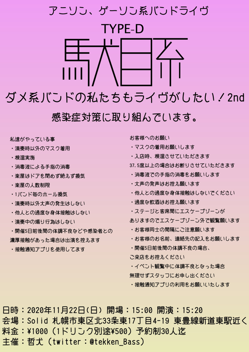 f:id:usui2121:20201108221139p:plain f:id:usui2121:20201108221139p:plain