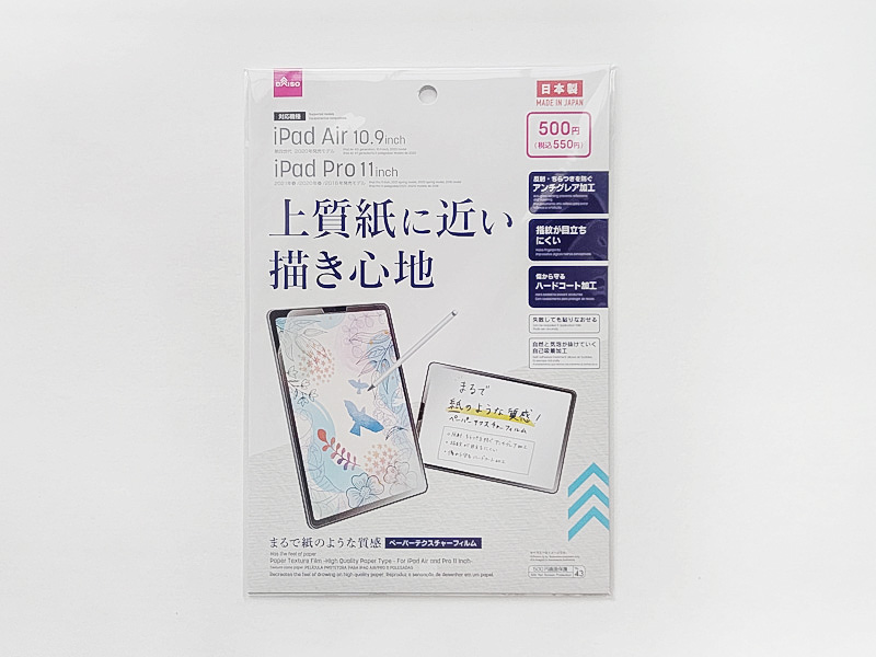 f:id:usuimugitya:20220321202015j:plain