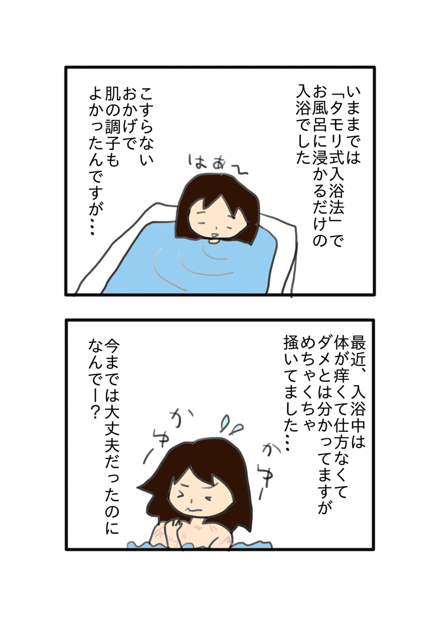 f:id:usuisachiyo28:20190519214900p:plain f:id:usuisachiyo28:20190519214900p:plain