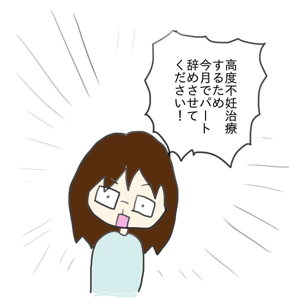 f:id:usuisachiyo28:20190710112621p:plain f:id:usuisachiyo28:20190710112621p:plain