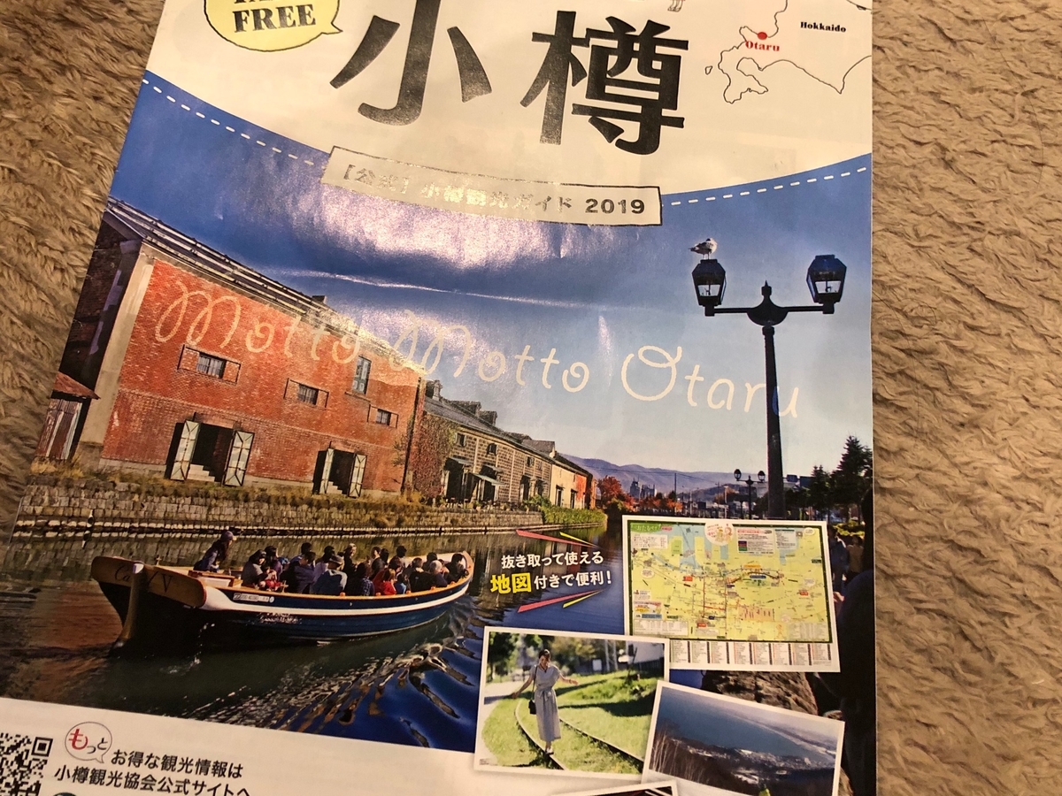 f:id:usuisachiyo28:20190921173150j:plain f:id:usuisachiyo28:20190921173150j:plain