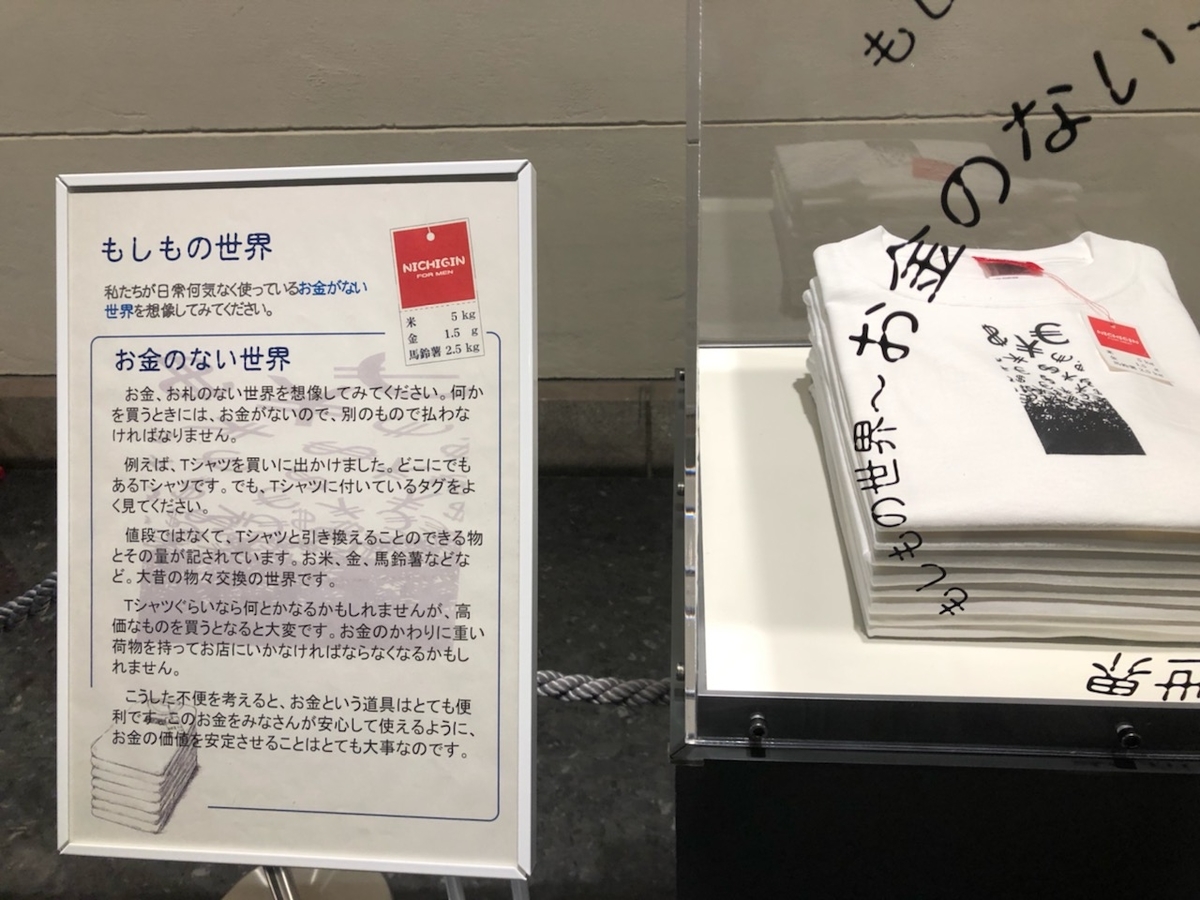 f:id:usuisachiyo28:20190927143407j:plain f:id:usuisachiyo28:20190927143407j:plain