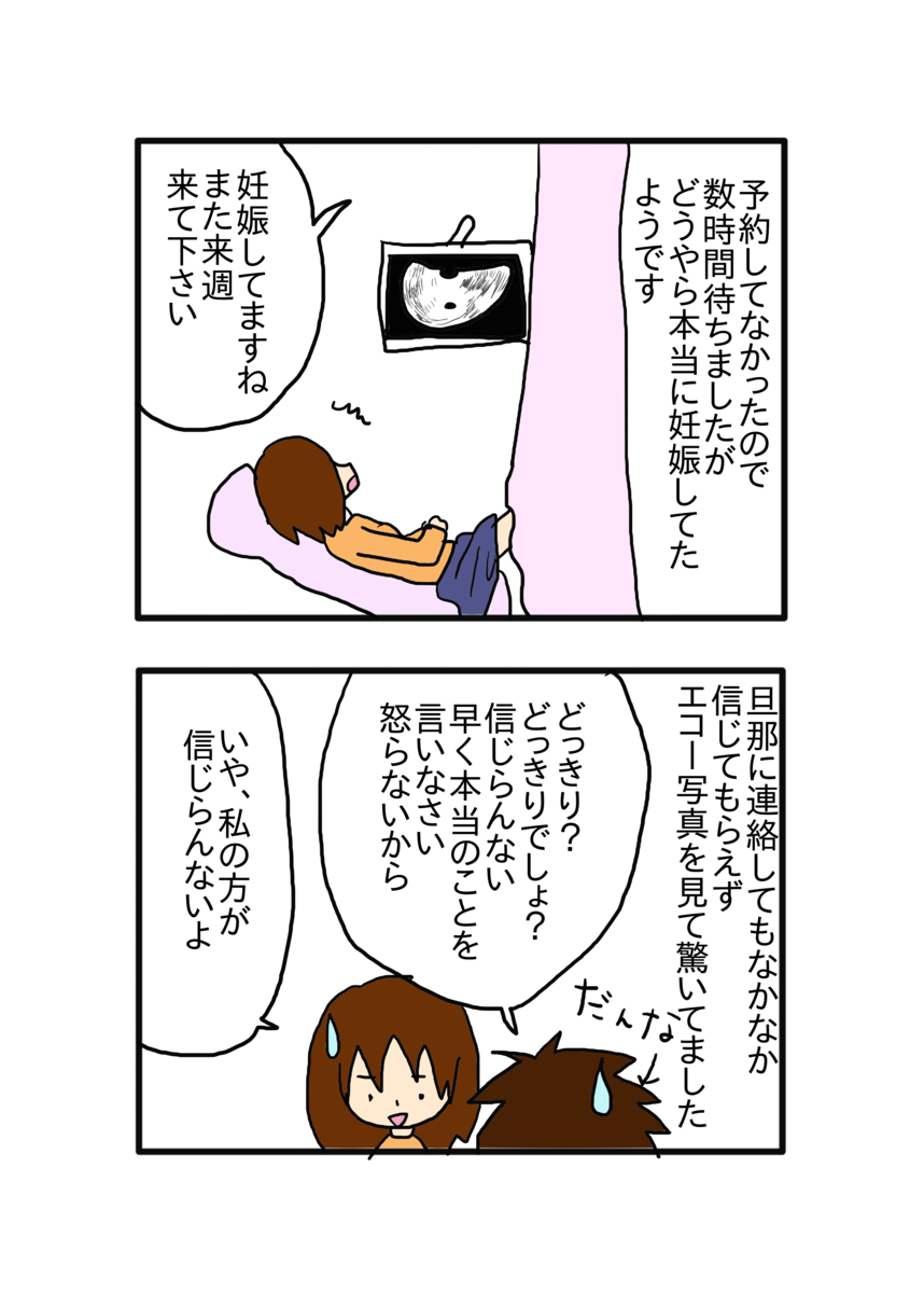 f:id:usuisachiyo28:20200227150612p:plain