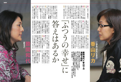f:id:usukeimada:20091008002733j:image