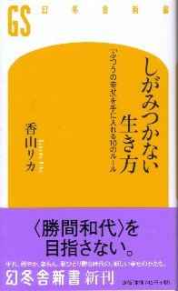 f:id:usukeimada:20091008003215j:image