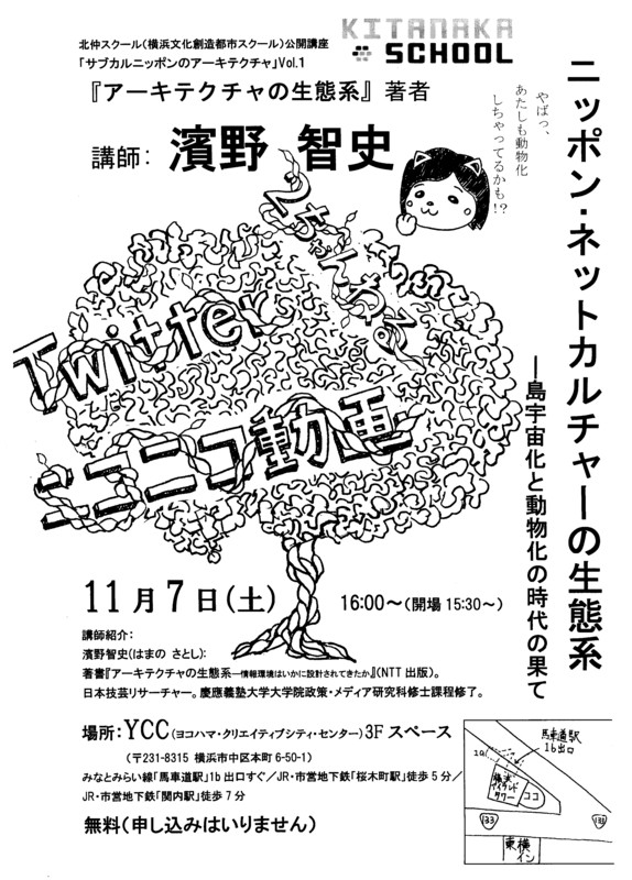 f:id:usukeimada:20091028153122j:image