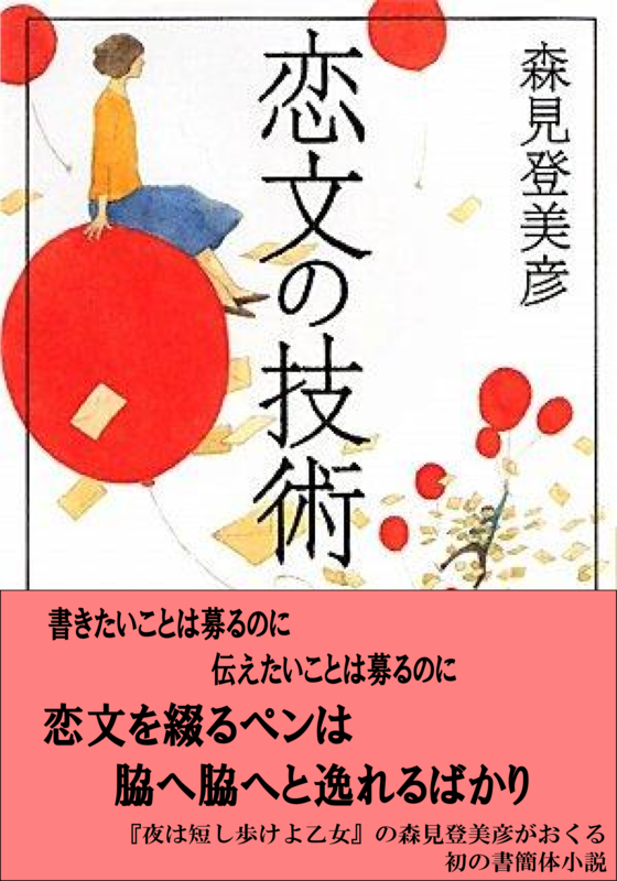 f:id:usukeimada:20120607204215p:image:w240