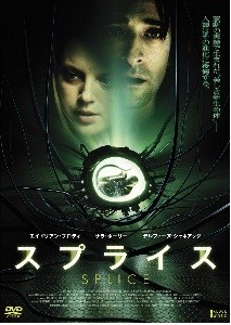 f:id:usukeimada:20120615220728j:image:w200:right