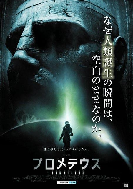f:id:usukeimada:20120902223813j:image:w200:right