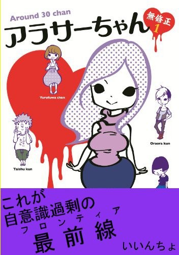 f:id:usukeimada:20130730214356j:image:w300
