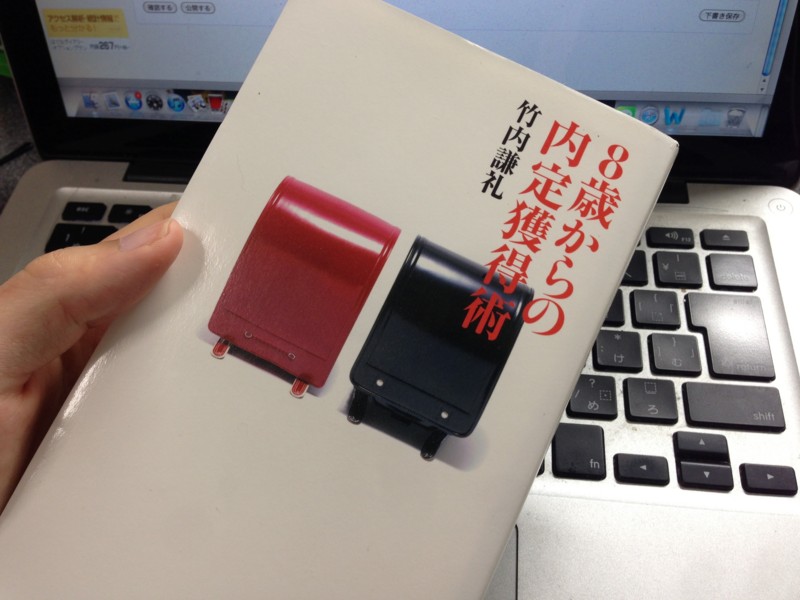 f:id:usukeimada:20140605110940j:image:w300 f:id:usukeimada:20140605110940j:image:w300