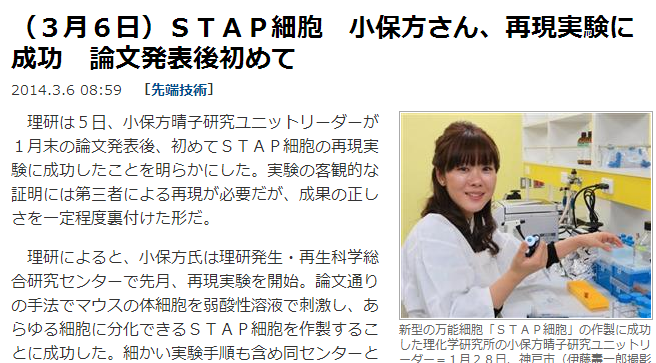 f:id:usukeimada:20140713190141p:image:w400