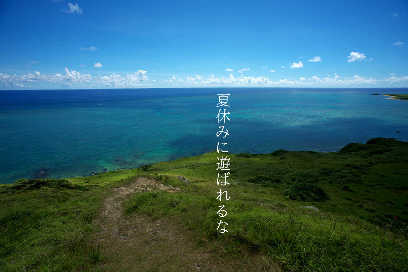 f:id:usukeimada:20140729232517p:image:w450 f:id:usukeimada:20140729232517p:image:w450
