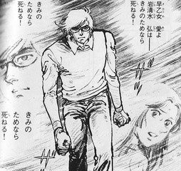 f:id:usukeimada:20141026171508j:image:w200