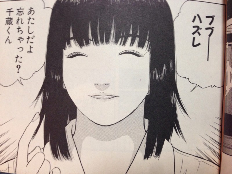f:id:usukeimada:20141220123742j:image:w300 f:id:usukeimada:20141220123742j:image:w300