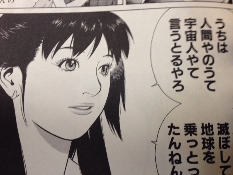 f:id:usukeimada:20141220123751j:image:w300 f:id:usukeimada:20141220123751j:image:w300