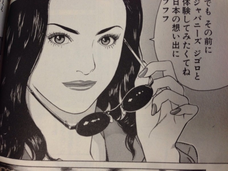 f:id:usukeimada:20141220123801j:image:w300 f:id:usukeimada:20141220123801j:image:w300